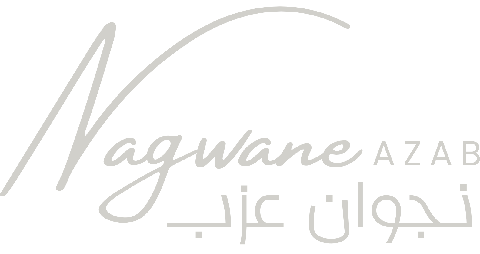 Nagwane Azab